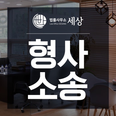 법률사무소중랑 이미지