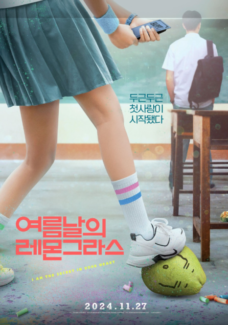 (주)제이에이와이이엔터테인먼트 이미지