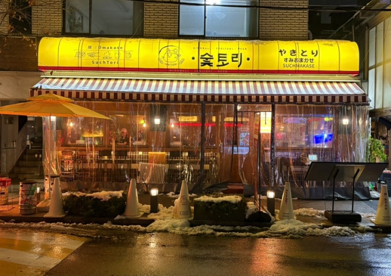 숯토리서울 이미지