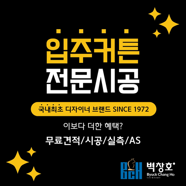 벽창호구미 이미지