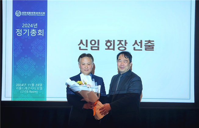 나음재활의학과의원 이미지