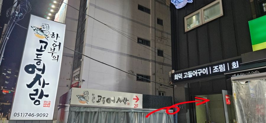 부민두배로마트 이미지