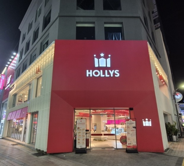 할리스 광복점 이미지