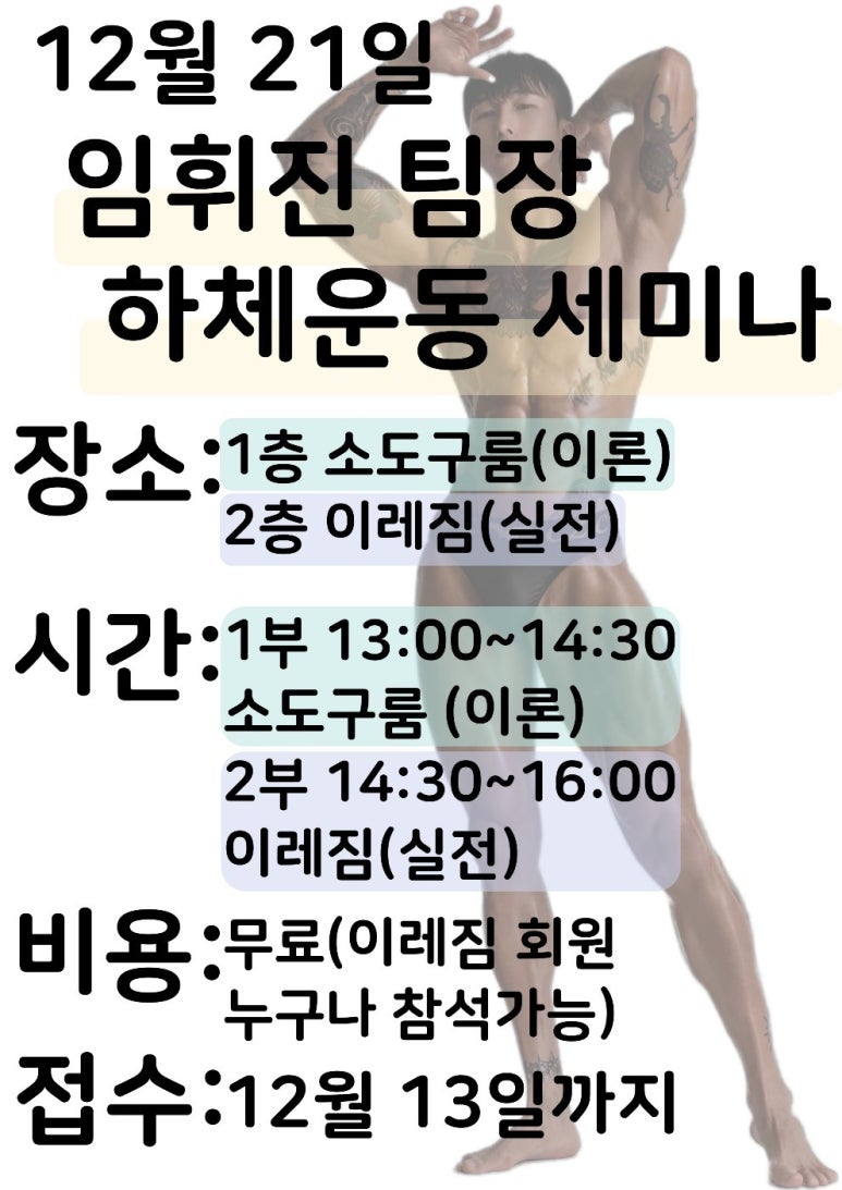 이레짐 이미지