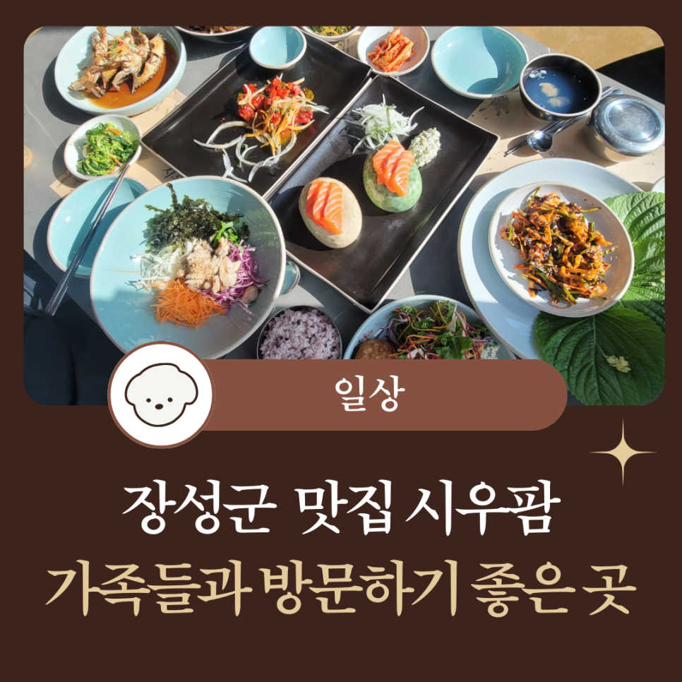 시우팜 이미지
