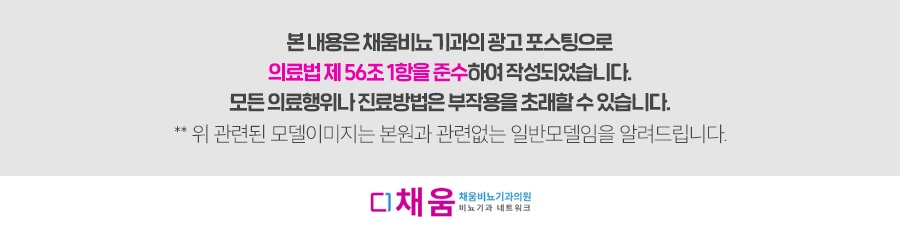 채움비뇨의학과의원 이미지