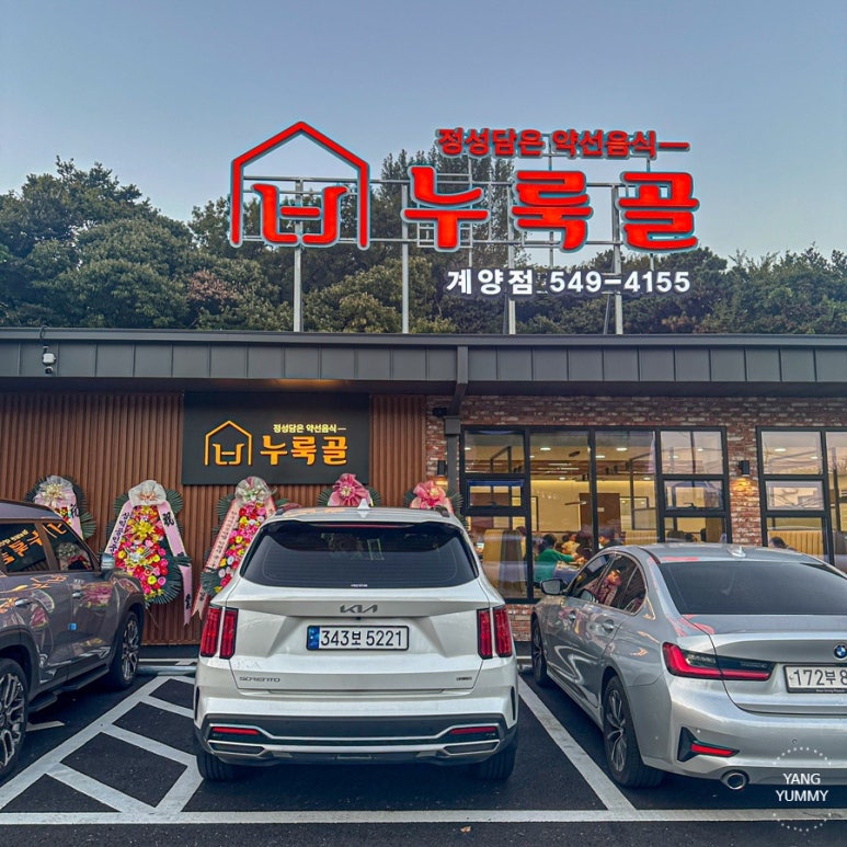(주)경인푸드 이미지