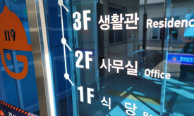 안전허니식당 이미지