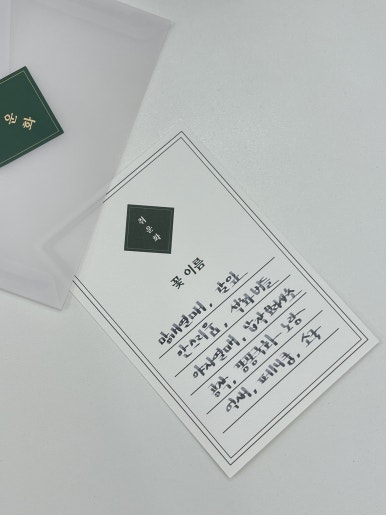 취운화 이미지