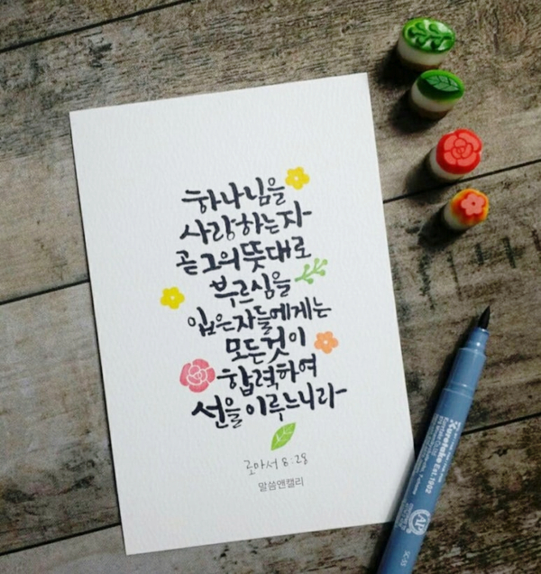 믿음환경 이미지
