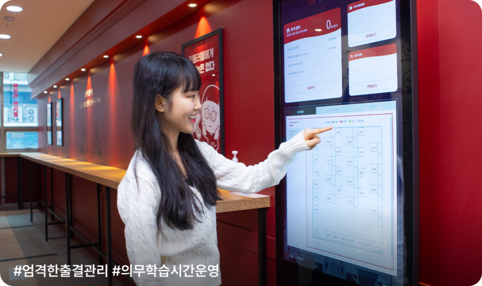 잇올스파르타관리형프리미엄독서실 이미지