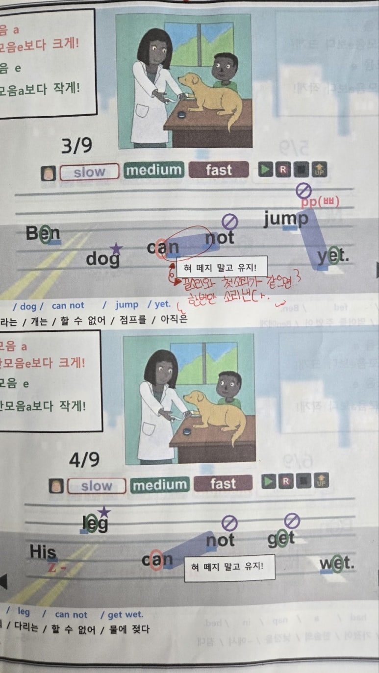 할할당어학원 이미지