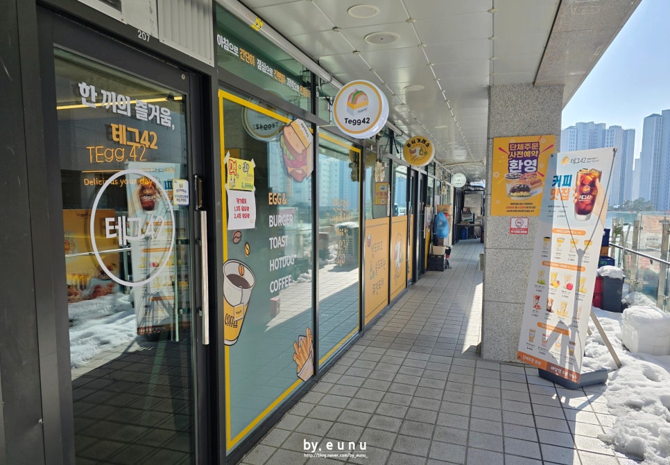 테그42 평택신촌점 이미지