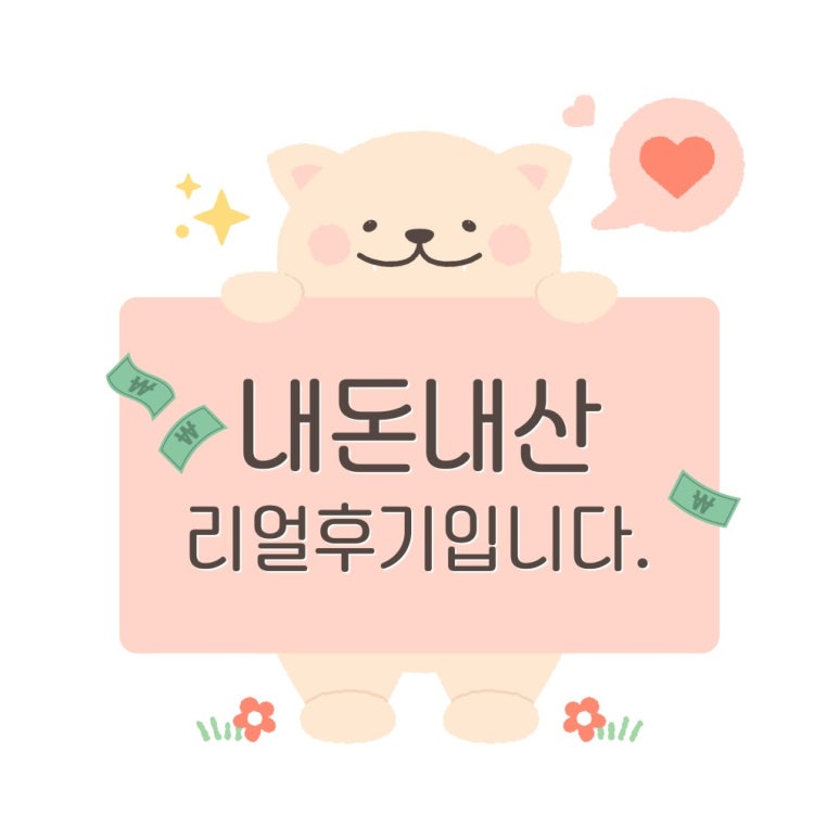 오토오아시스홈플러스 이미지