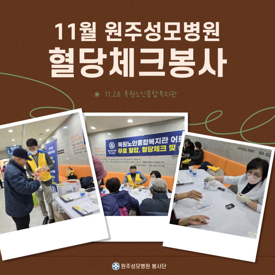 북원노인종합복지관 이미지