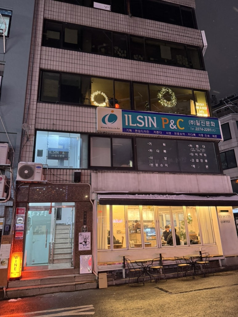 미드나잇 사운즈 이미지