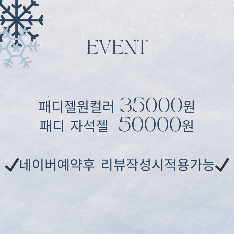 러블네일 이미지
