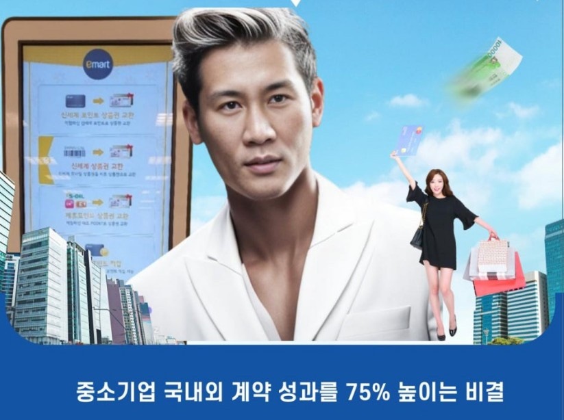 엘림기업 이미지