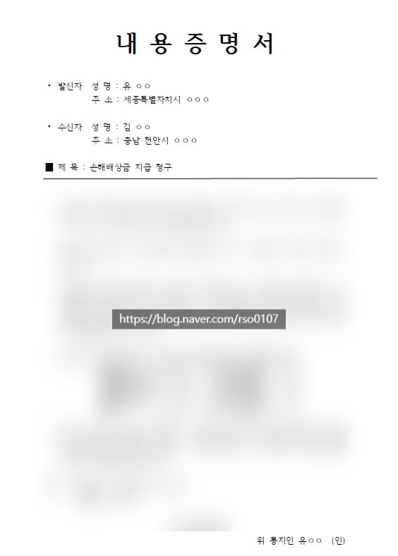 유정행정사 이미지