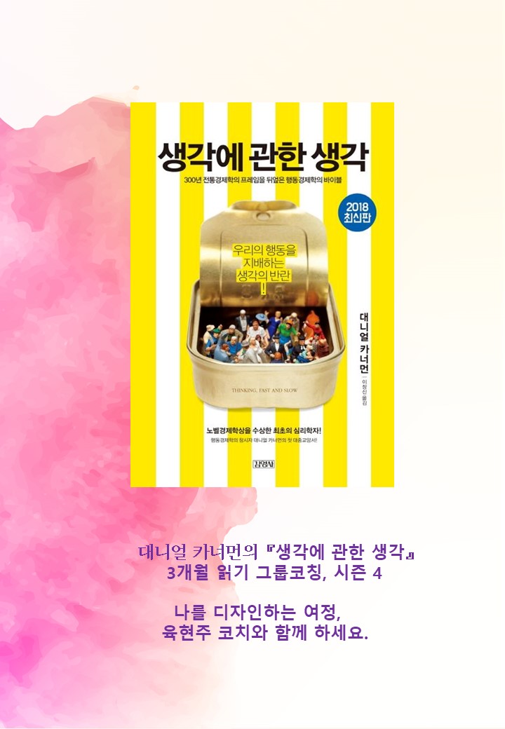 진성존재코칭센터 이미지