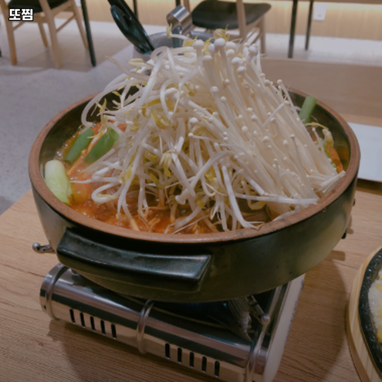 또찜 이미지