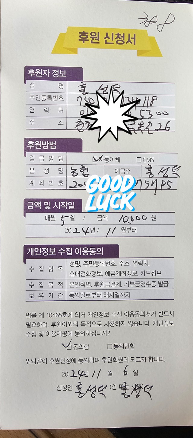 홍가네식품 이미지