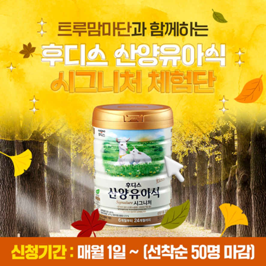 퐁당퐁당몰 이미지