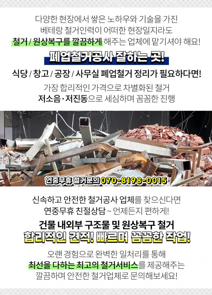 신광이불 이미지