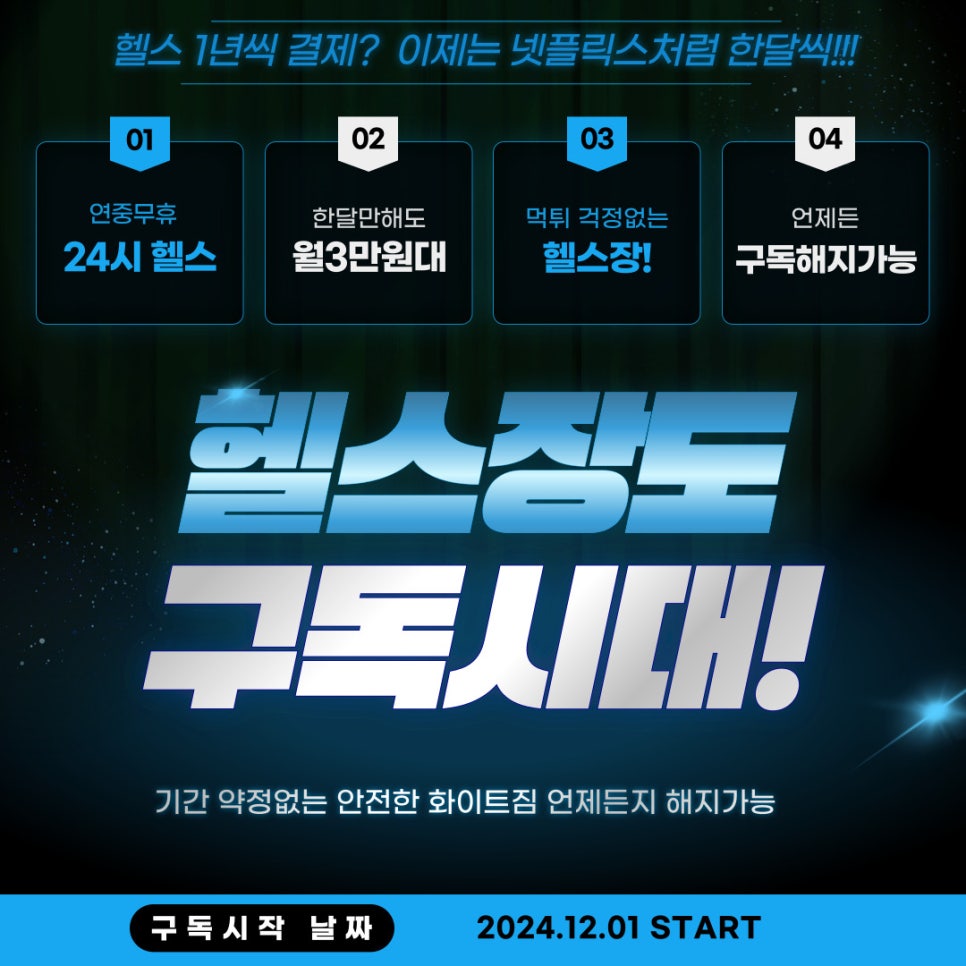 화이트짐 이미지