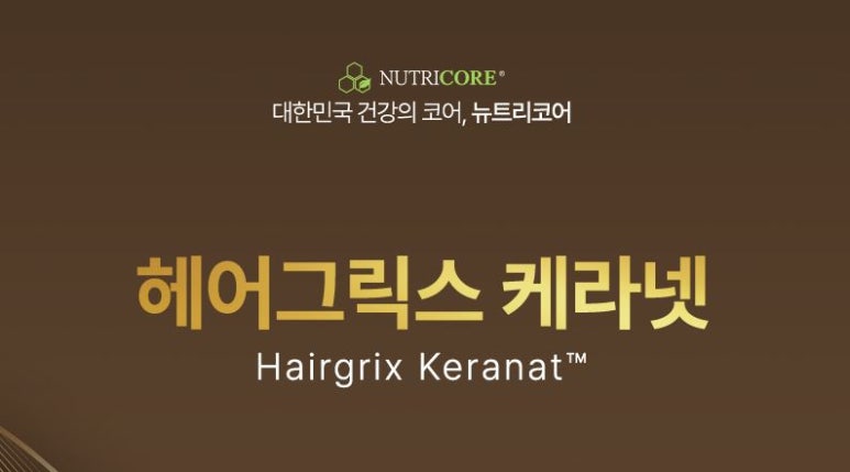 케라헤어 이미지