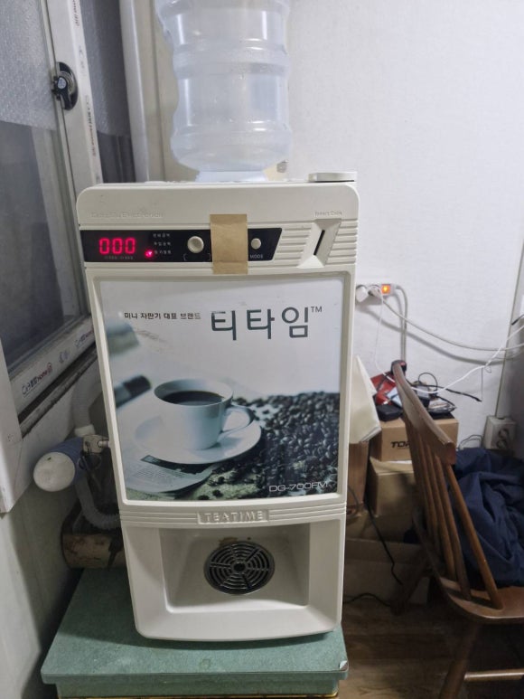 하나커피 이미지