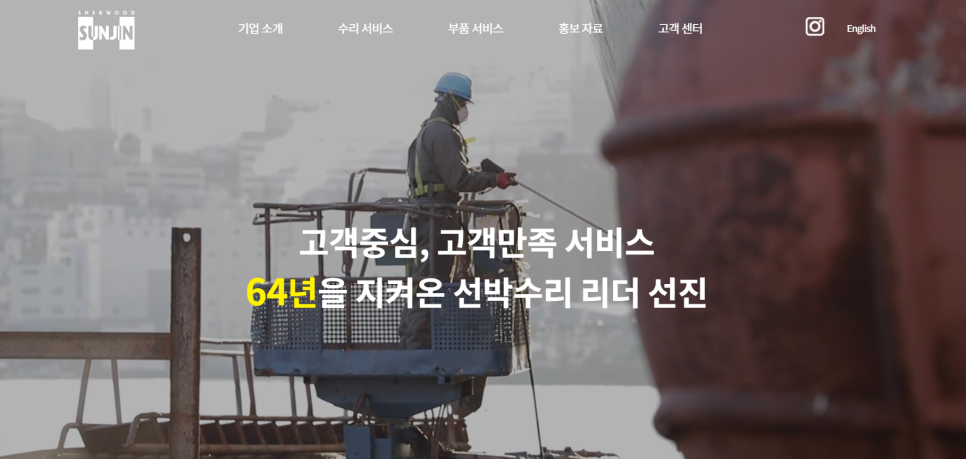 선진테크 이미지