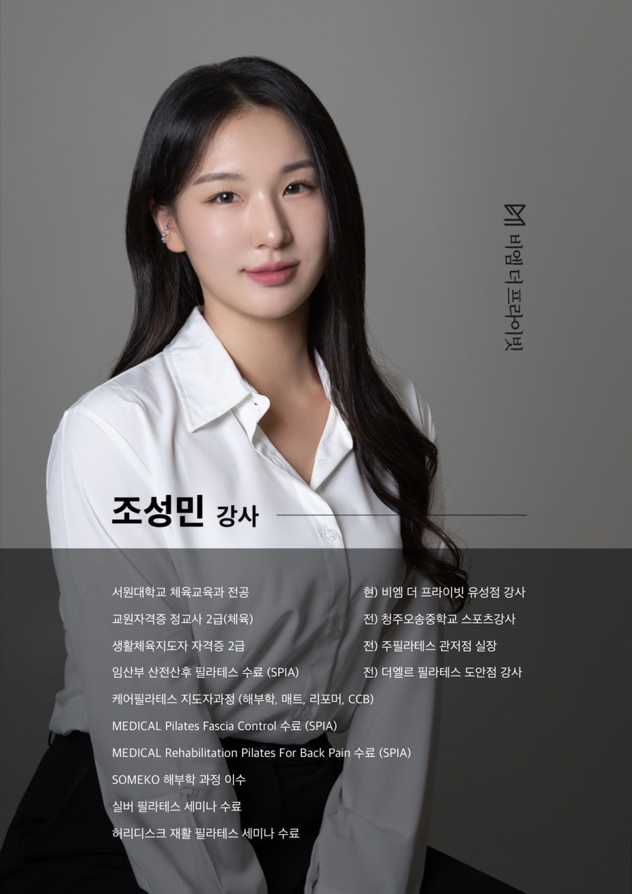 비엠더인 이미지