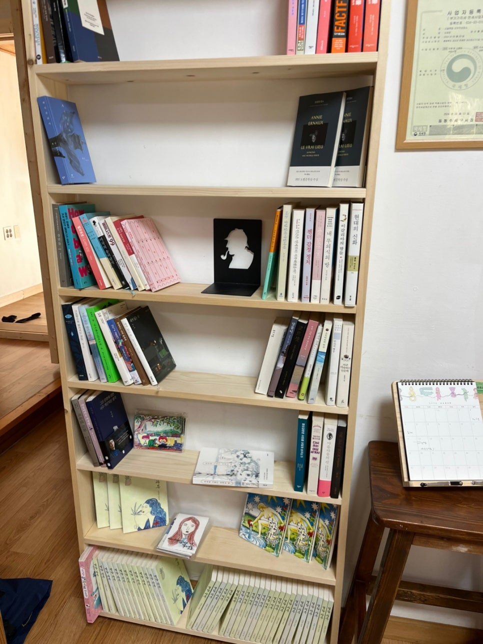 산골책방오두막상담소 이미지