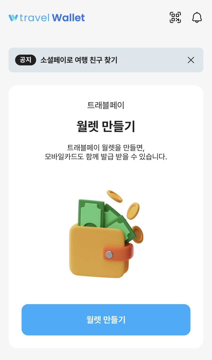느낌있는트래블 이미지
