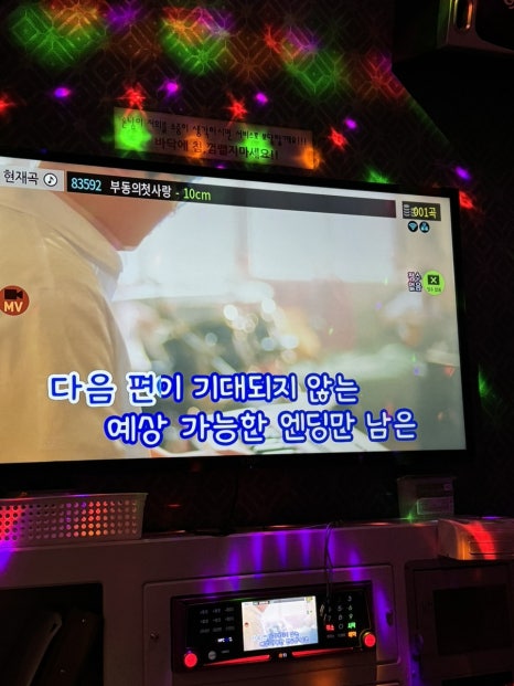 스타디움코인노래연습장 이미지