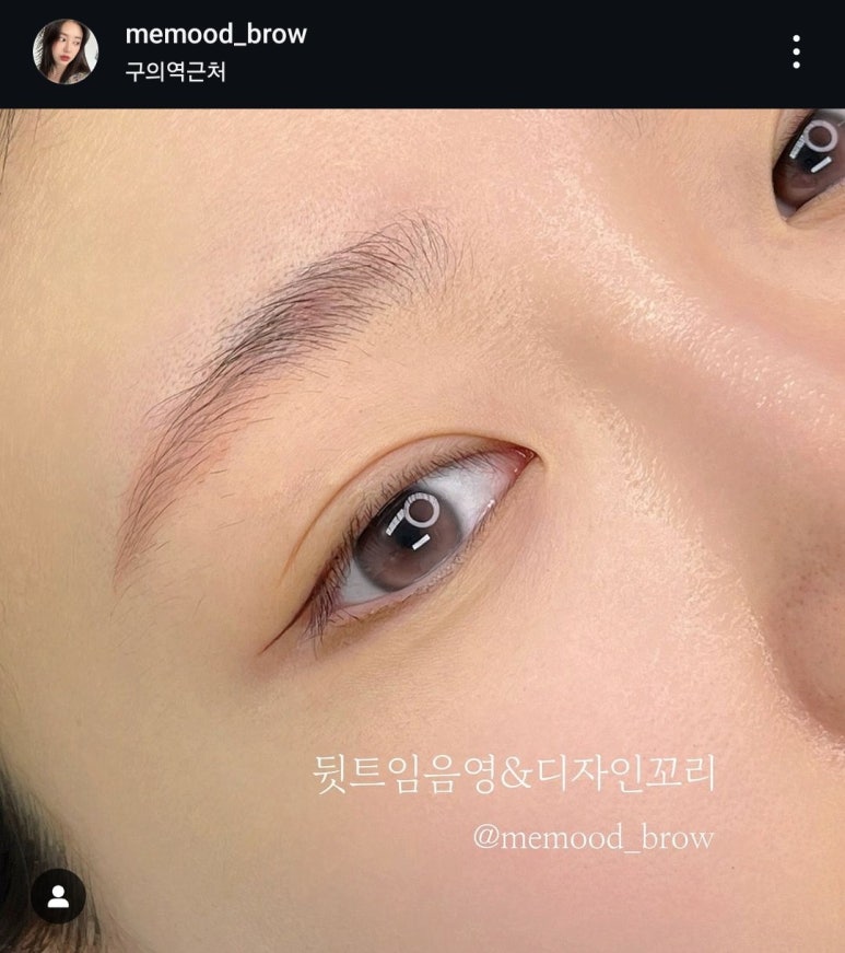 무드브로우 이미지