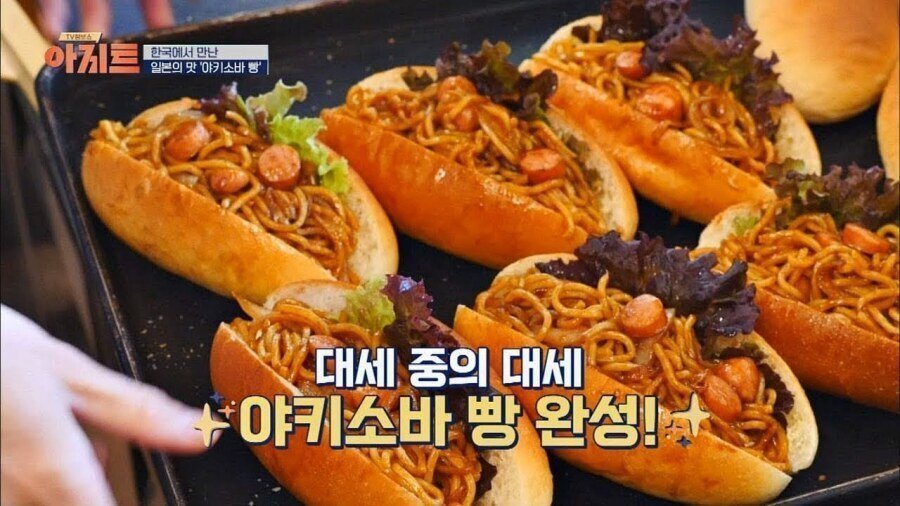 먹어빵 이미지