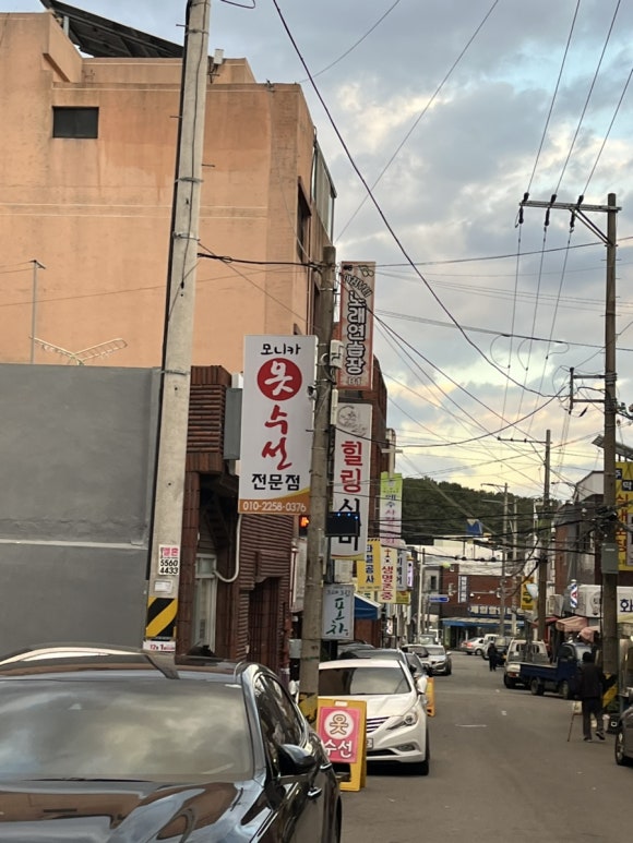 편한수선 이미지