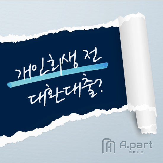 법률사무소대환 이미지
