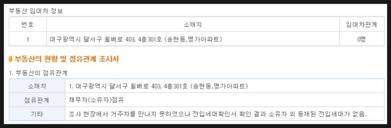 대구경북양돈축산업협동조합 이미지