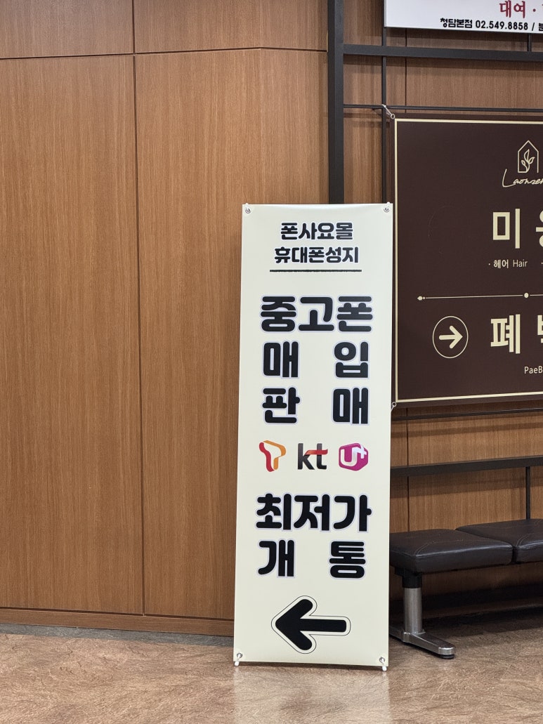 중고몰 이미지