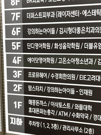뮤헤어 이미지