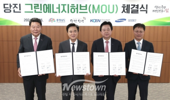 당진에너지 이미지