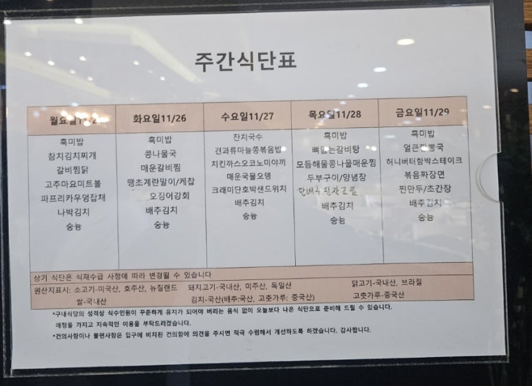에이치알푸드 이미지