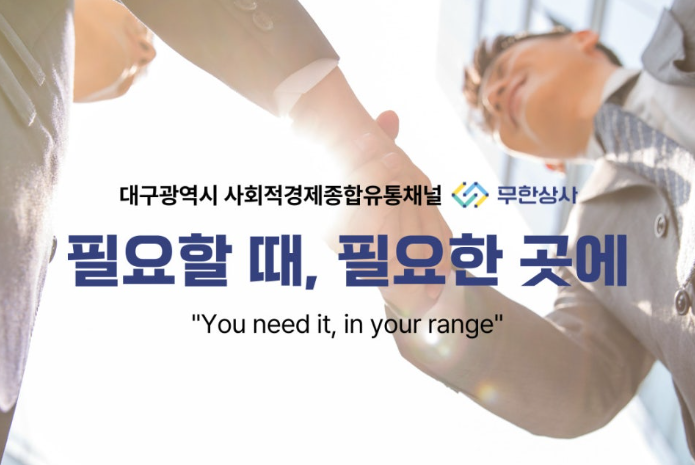 사회적협동조합배리어프리 이미지