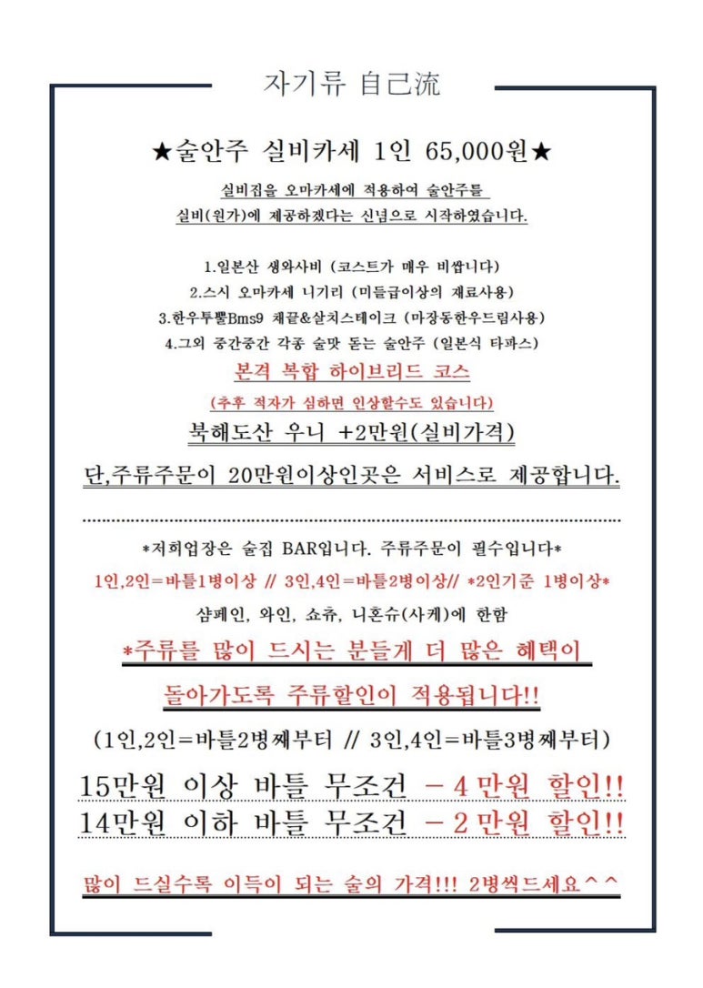 자기류 이미지