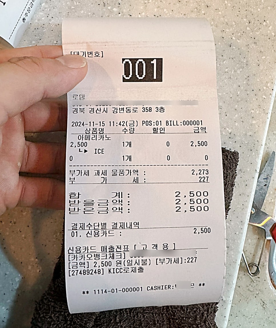 로뎀출력 이미지