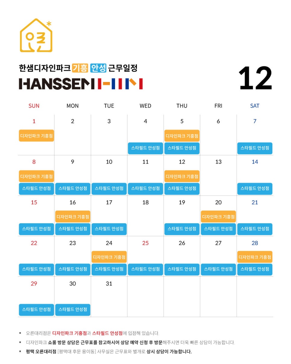 기흥대리점 이미지