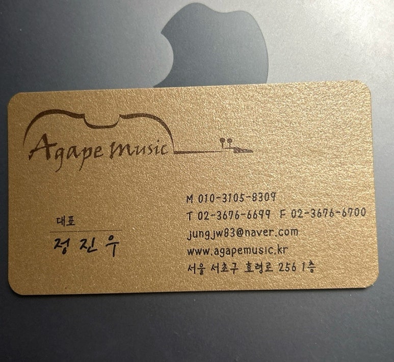 아가페뮤직 이미지